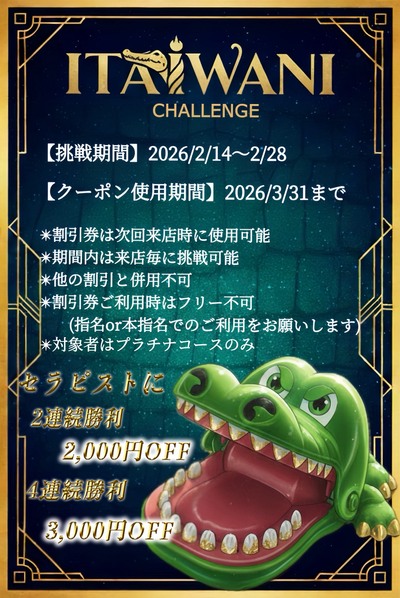 イベント実施中さんの写真